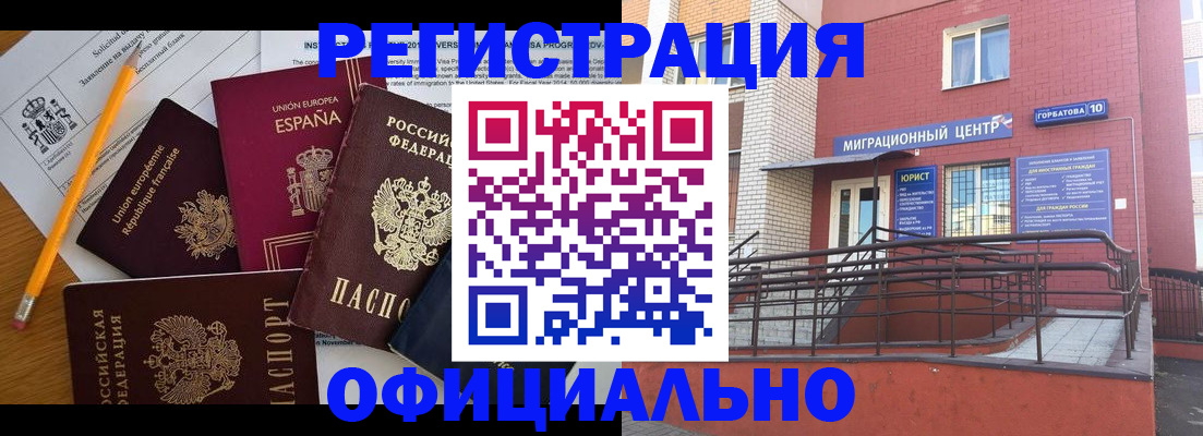 найти адрес прописки в Алтайском крае
